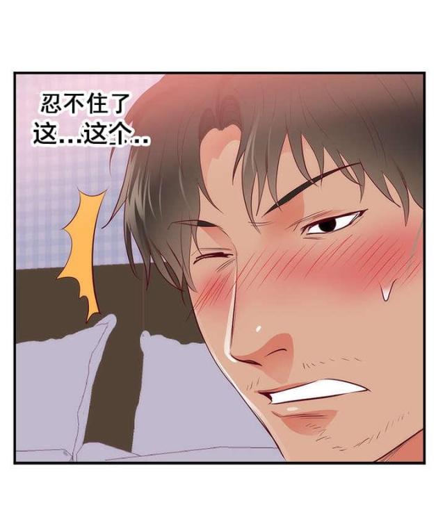 第22话8