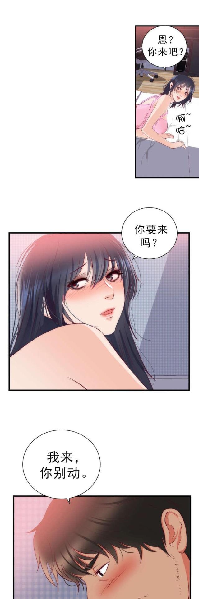 第24话15