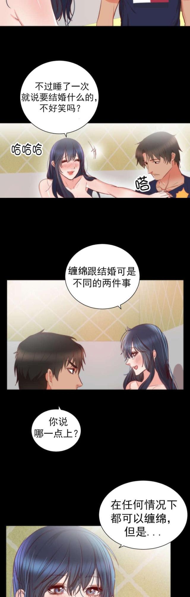 第16话2