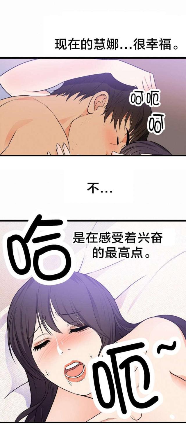 第45话17