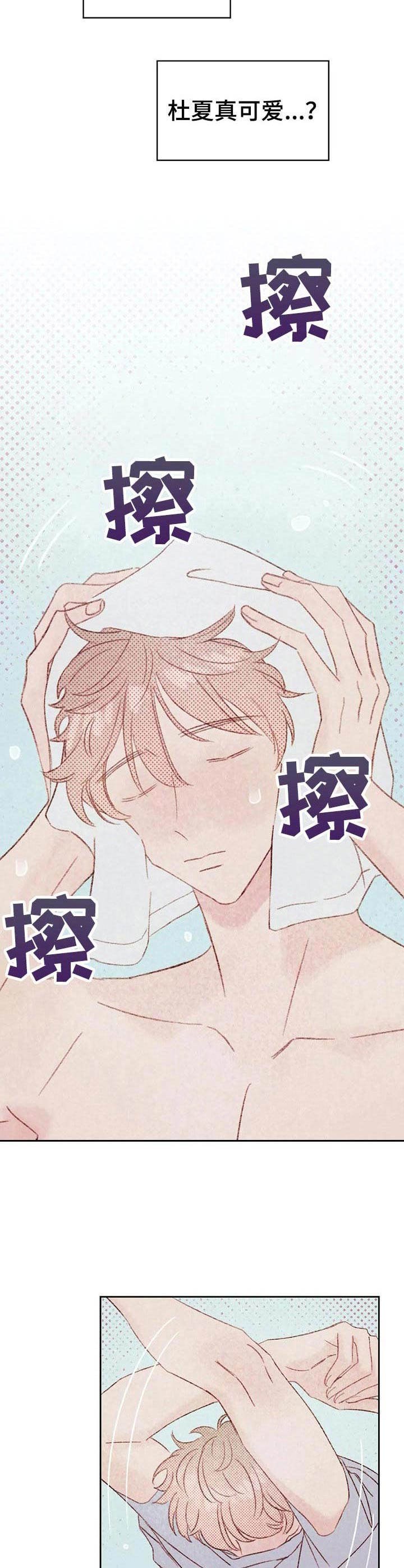 第28章：短信1