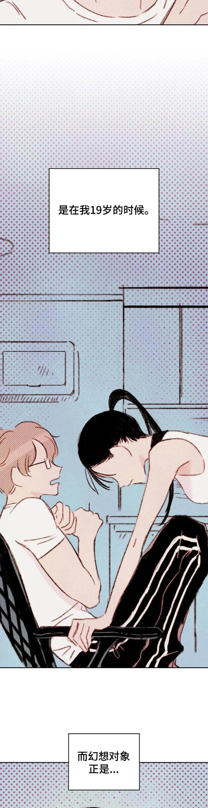 第2章：提议10