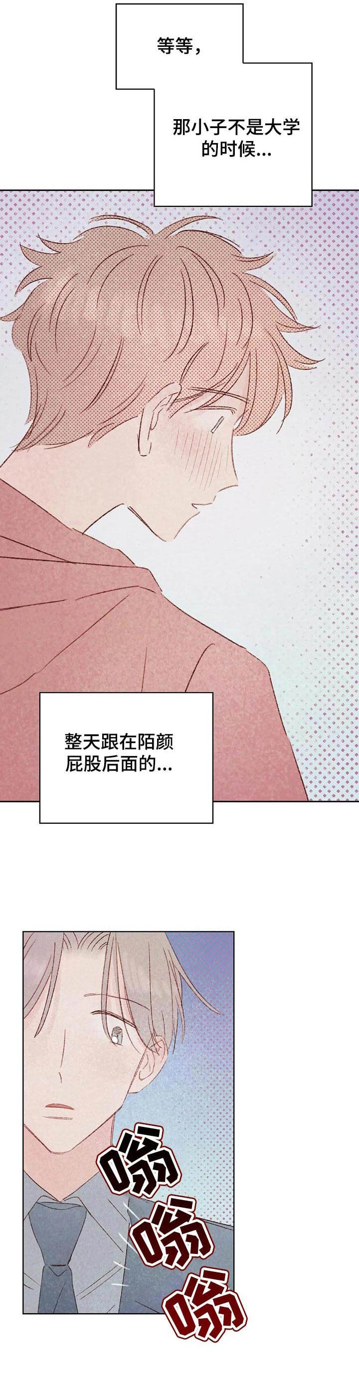 第21章：过家家3