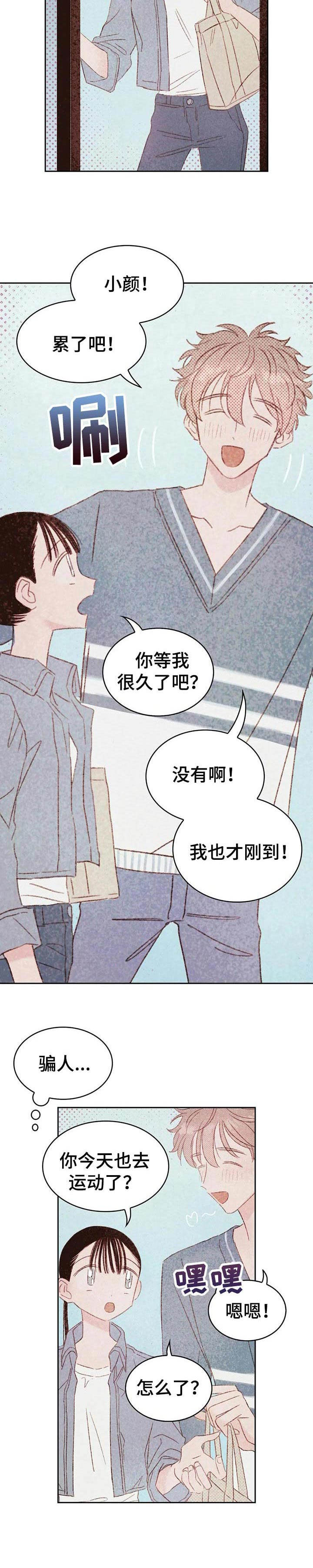 第25章：魅力很高9