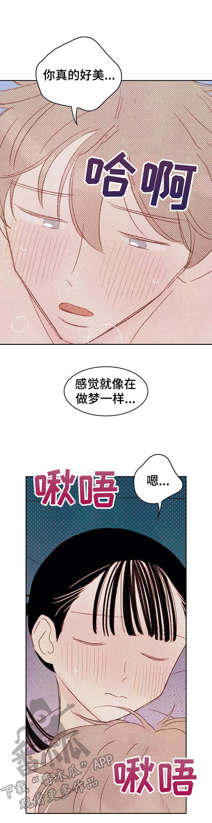 第13章：很漂亮5