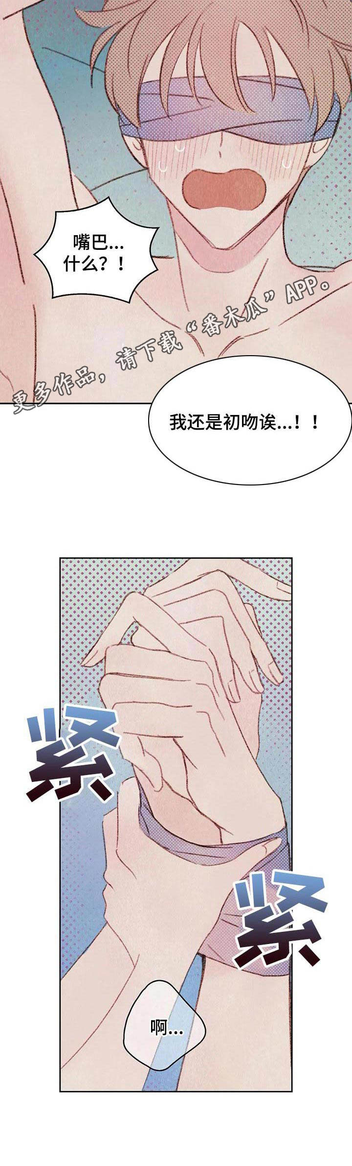 第11章：柔软4