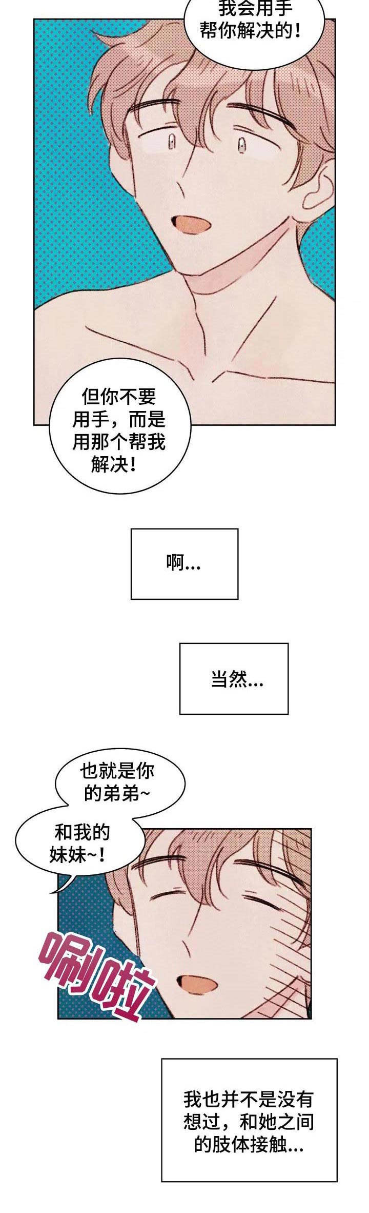 第4章：条件9