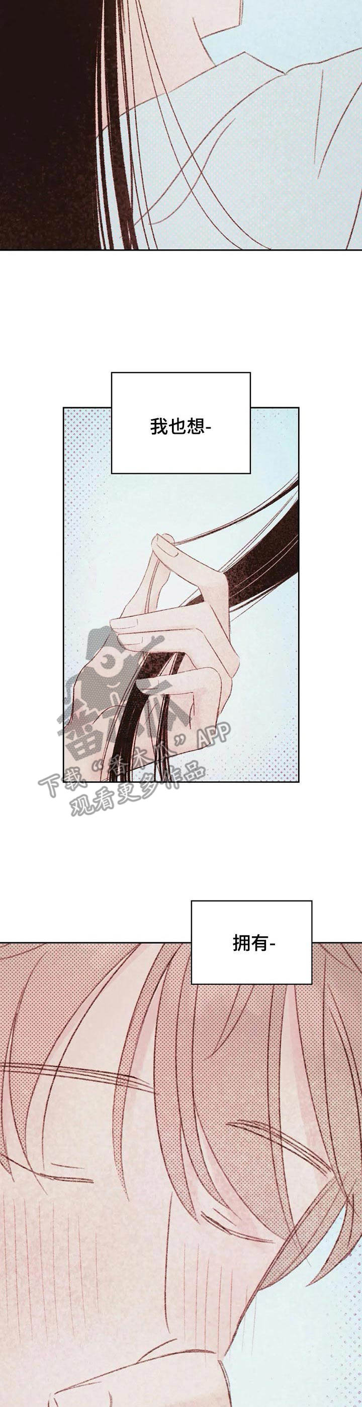第24章：购物2