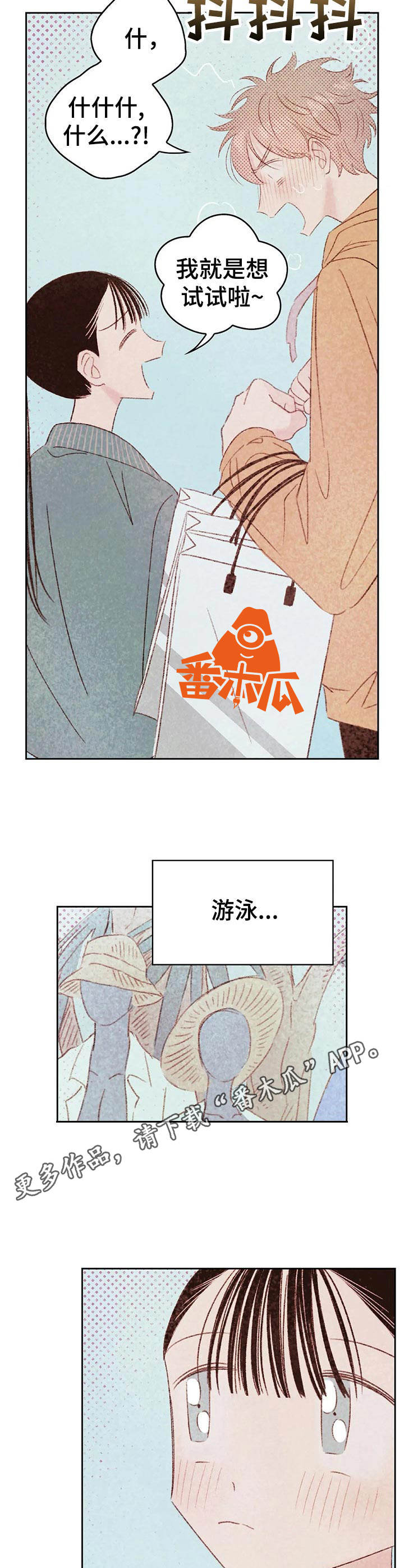 第25章：魅力很高6