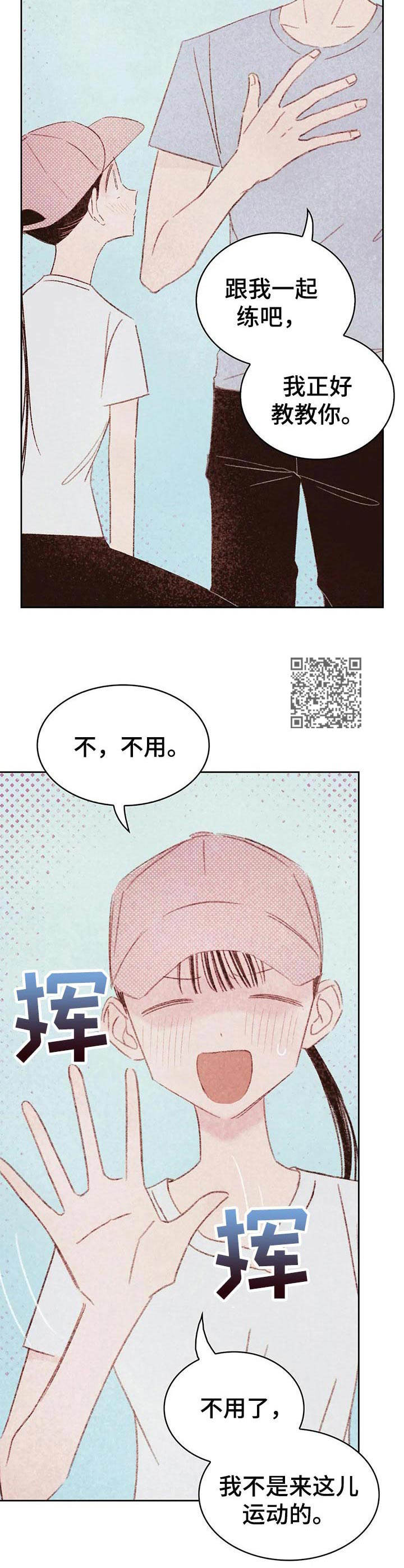 第27章：认出来了7