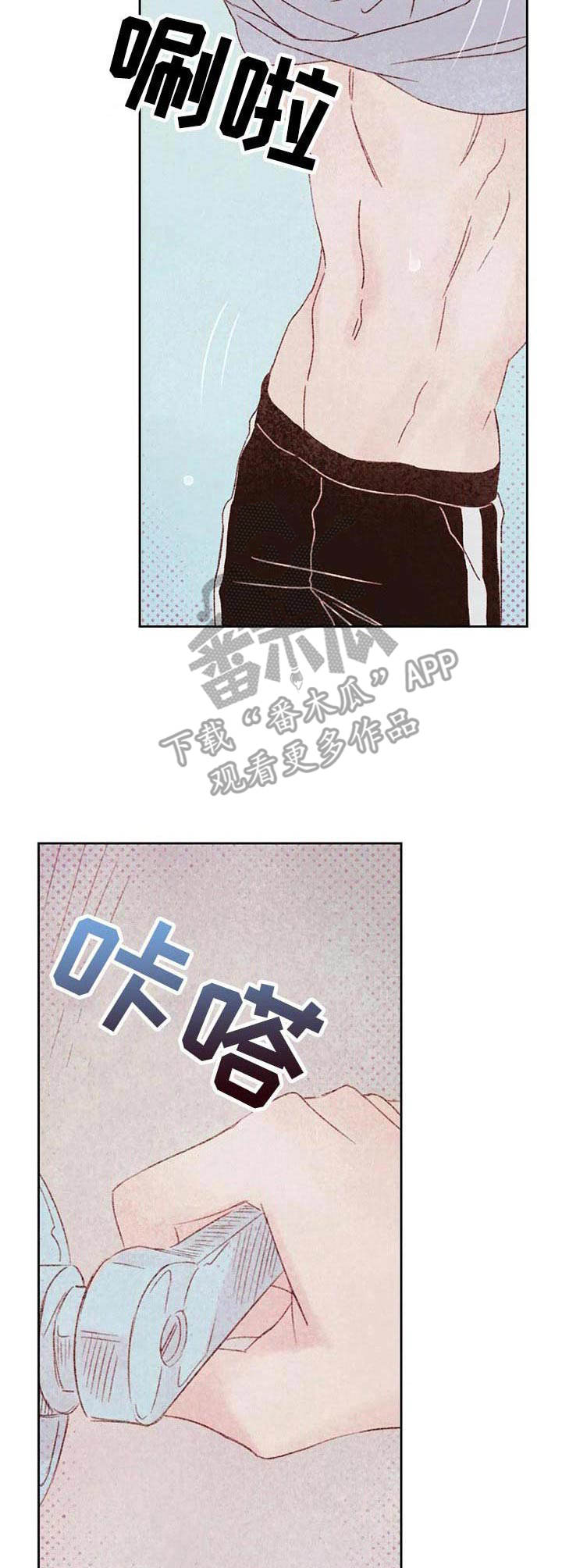 第28章：短信2