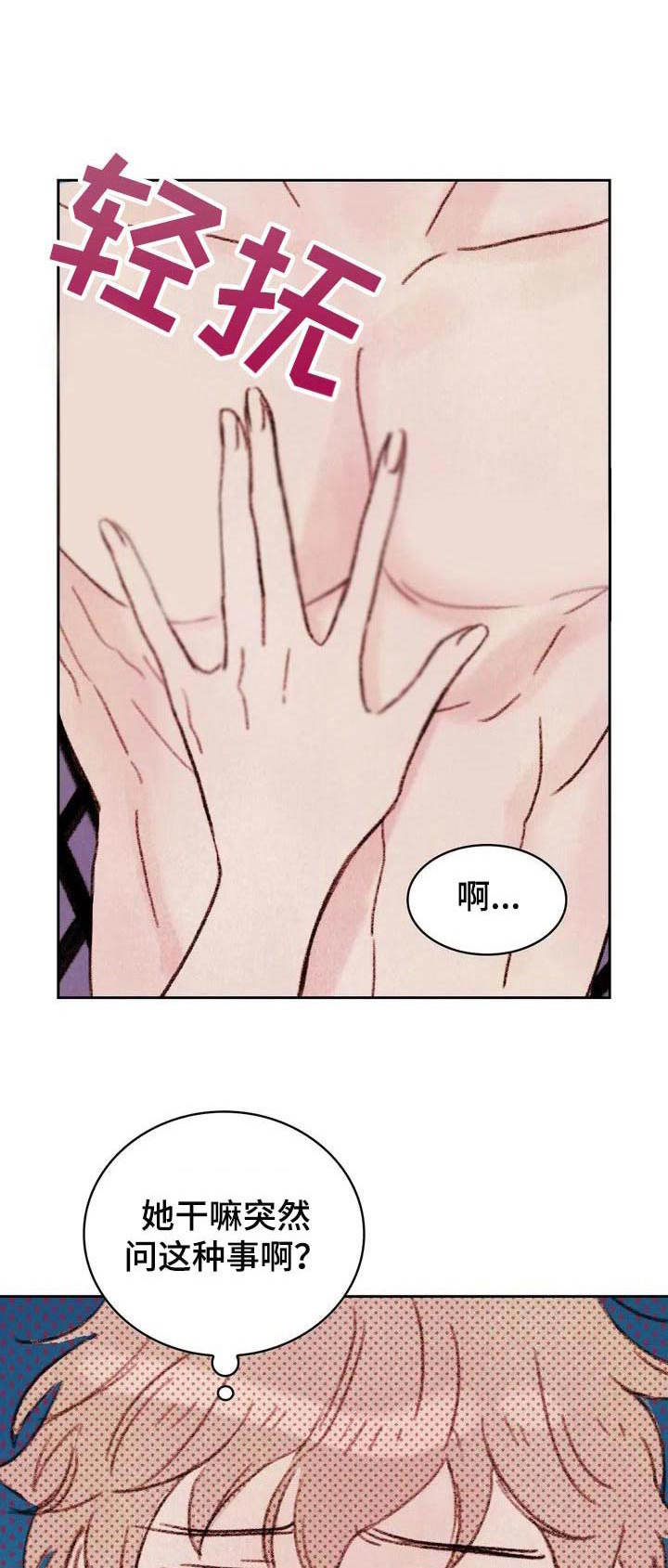 第4章：条件0