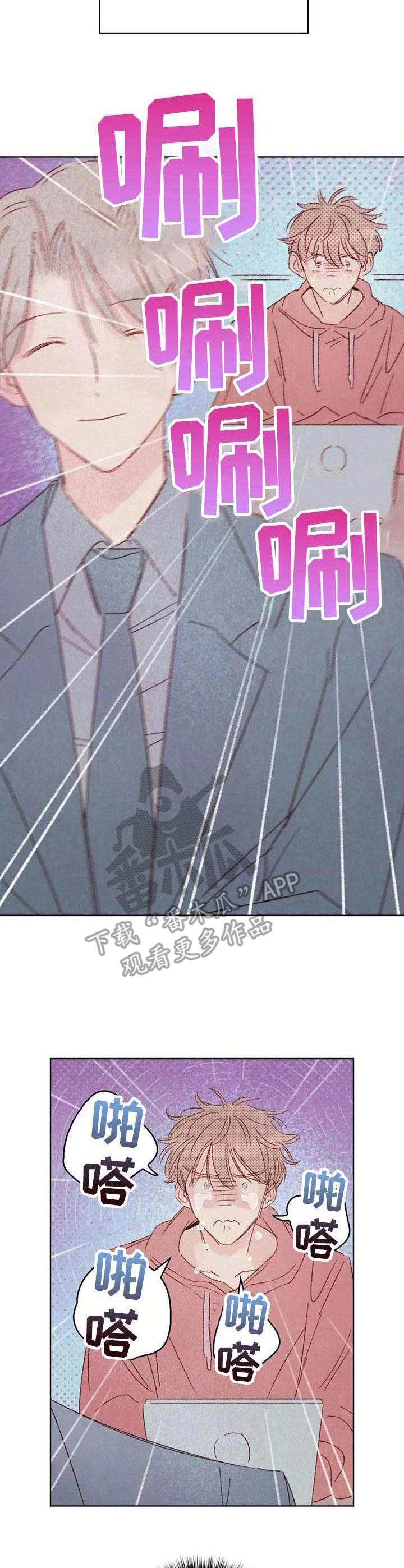 第20章：渣男6