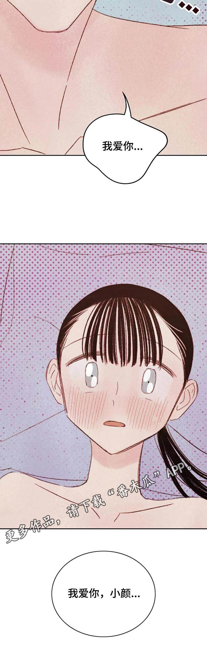 第15章：要疯了12