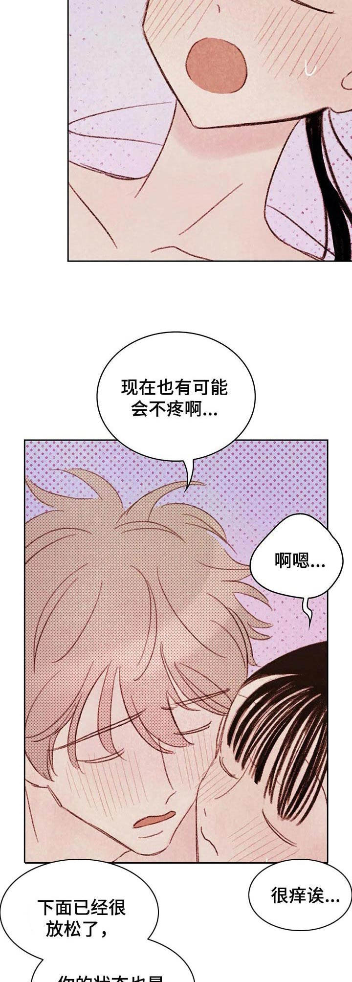 第14章：试一次3