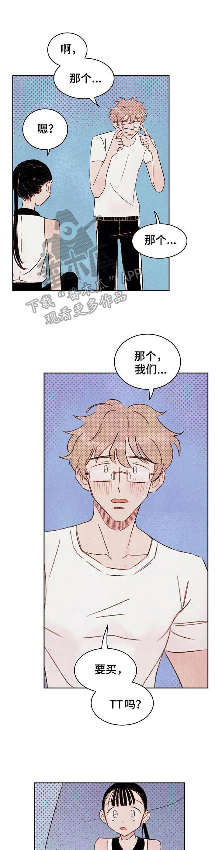 第5章：吓一跳10