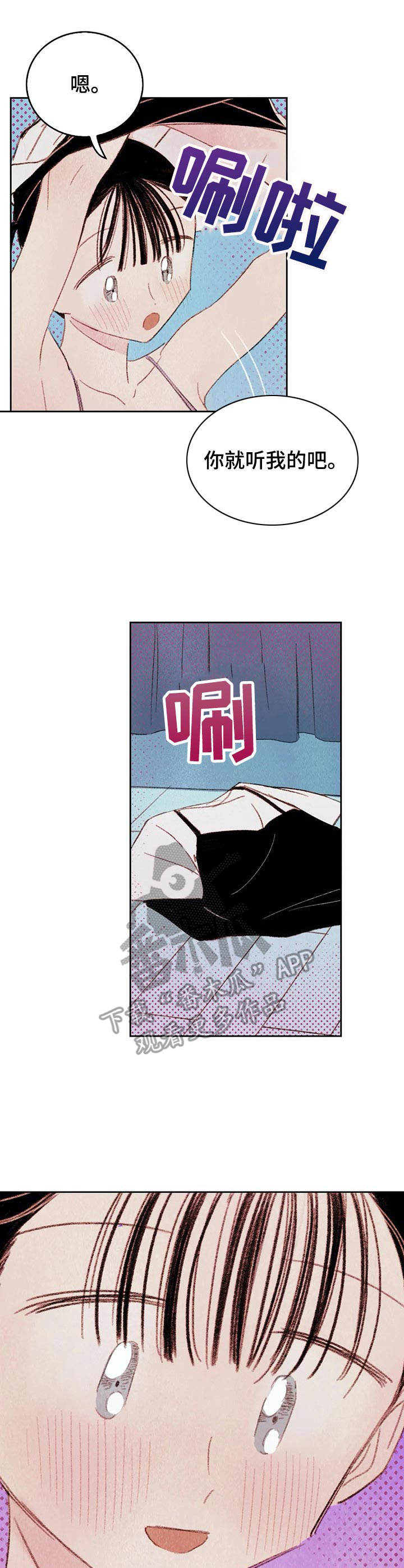 第11章：柔软0