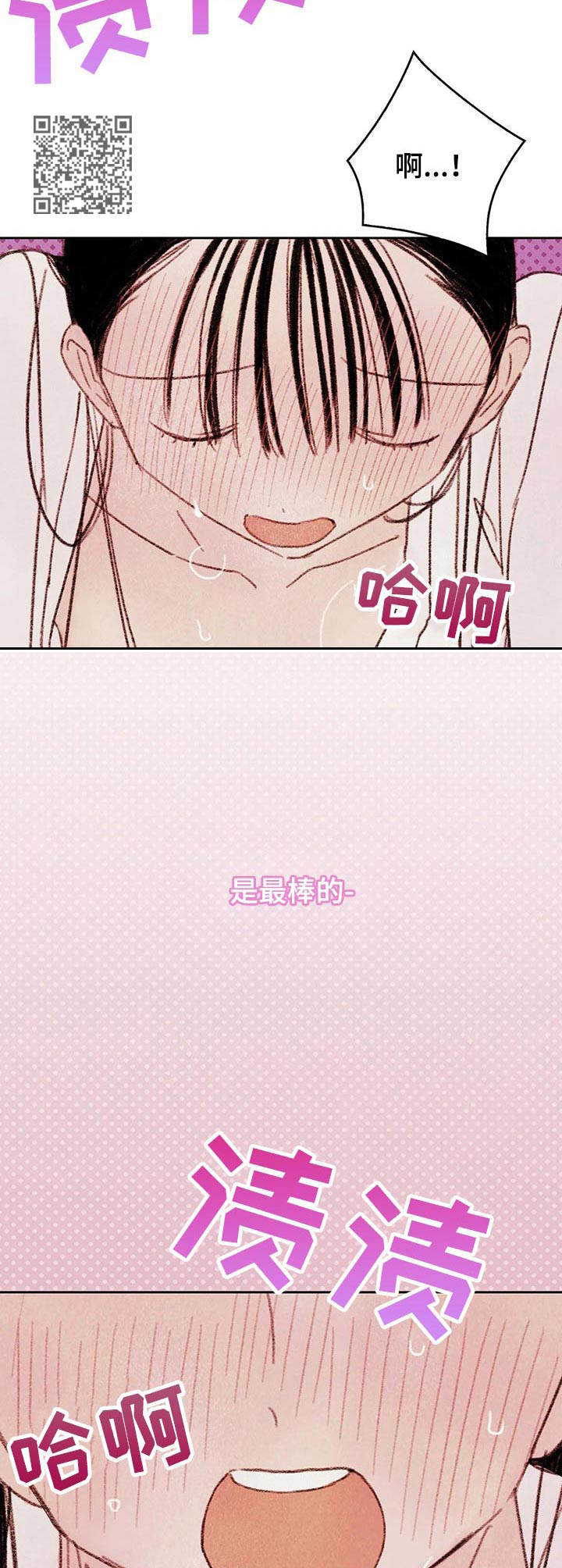 第8章：最棒的工具7