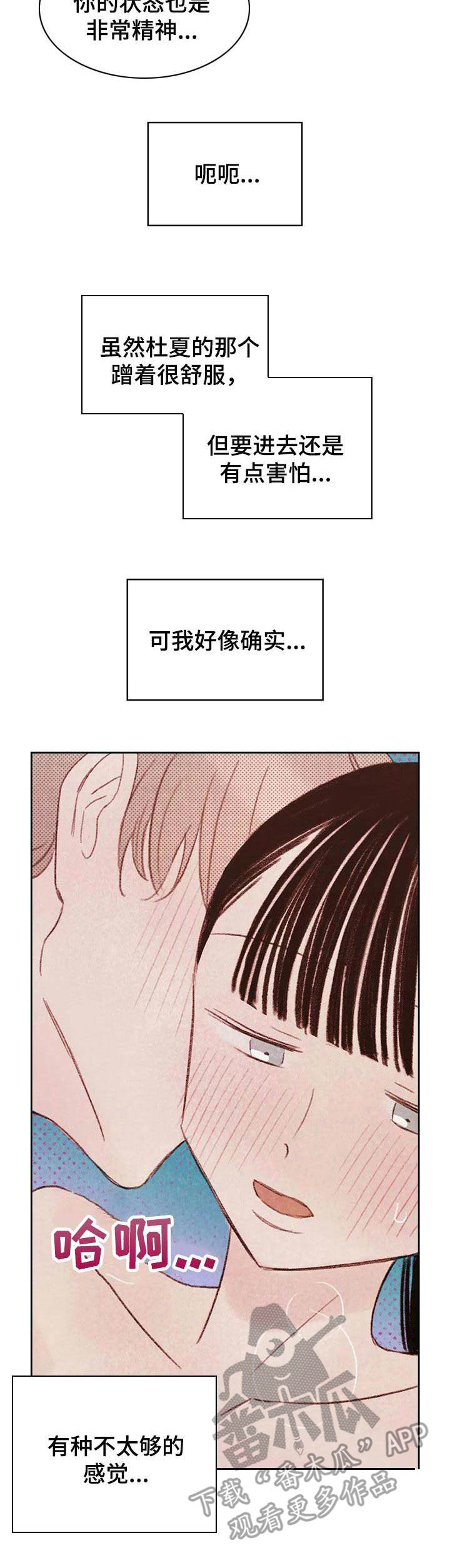 第14章：试一次4