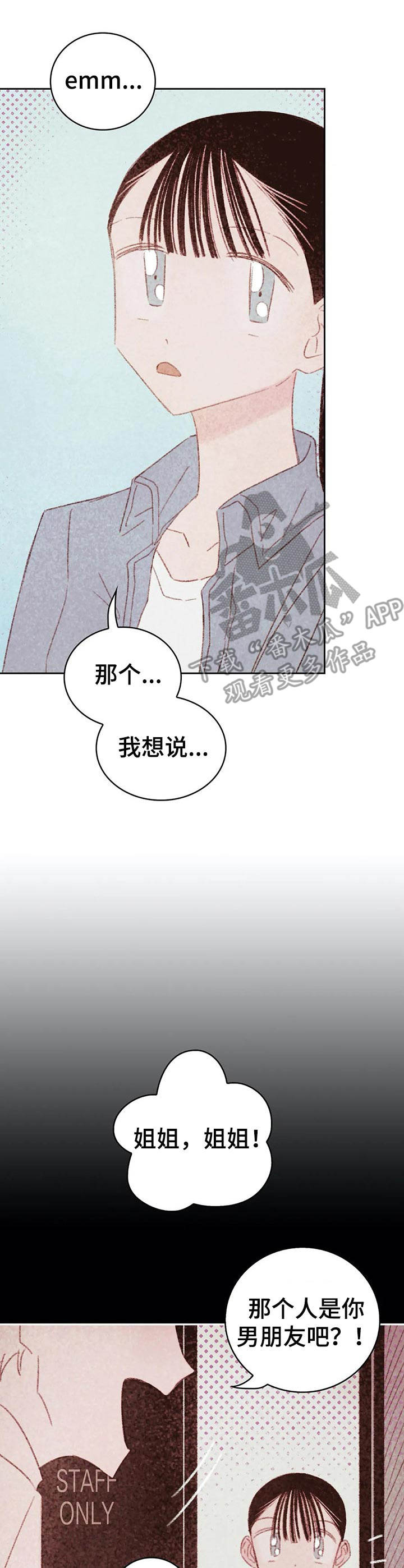 第25章：魅力很高10