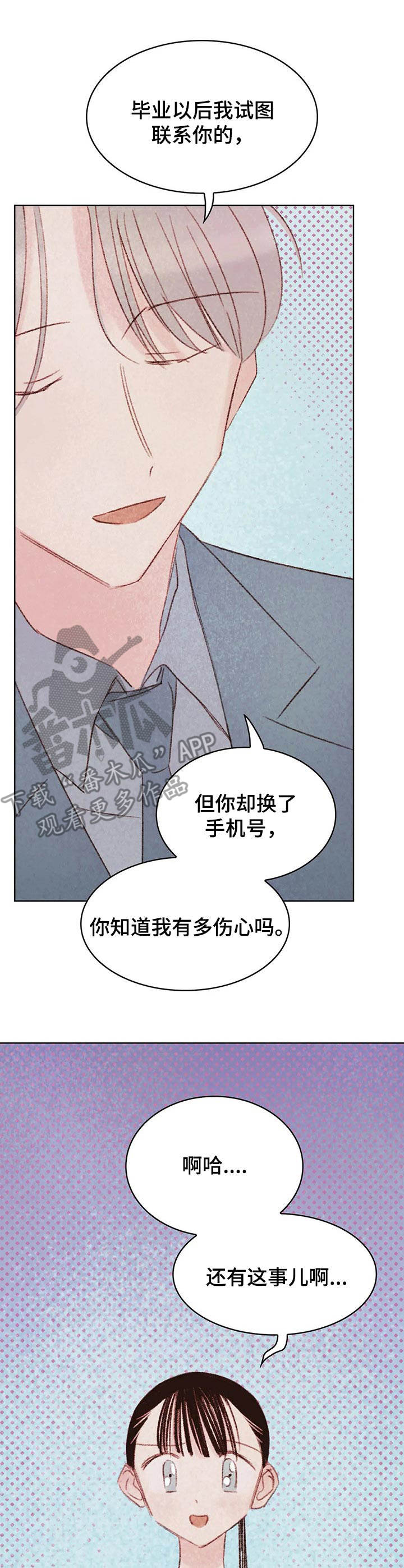 第20章：渣男0