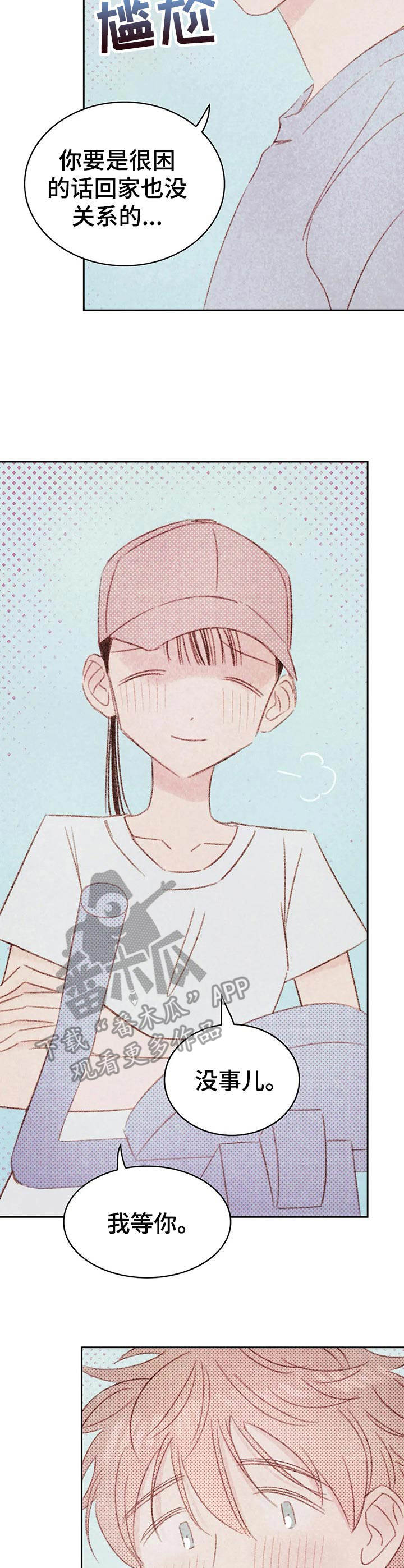 第27章：认出来了12