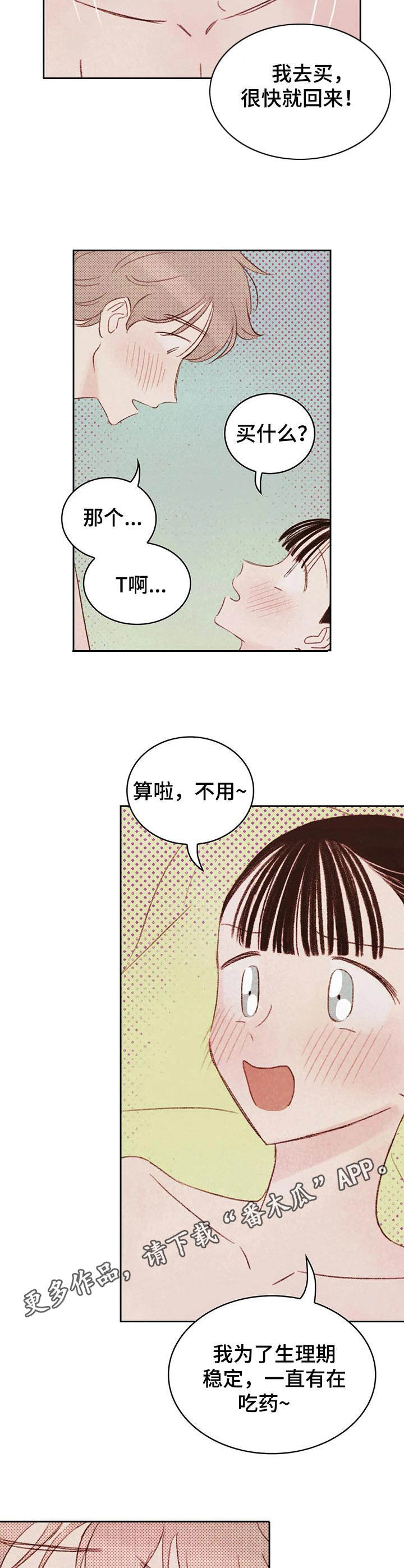 第14章：试一次6