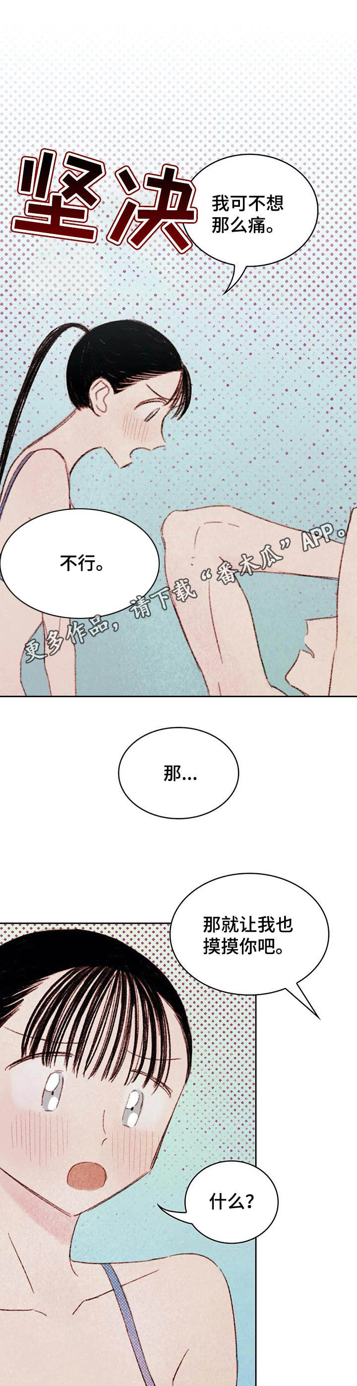 第12章：交换6