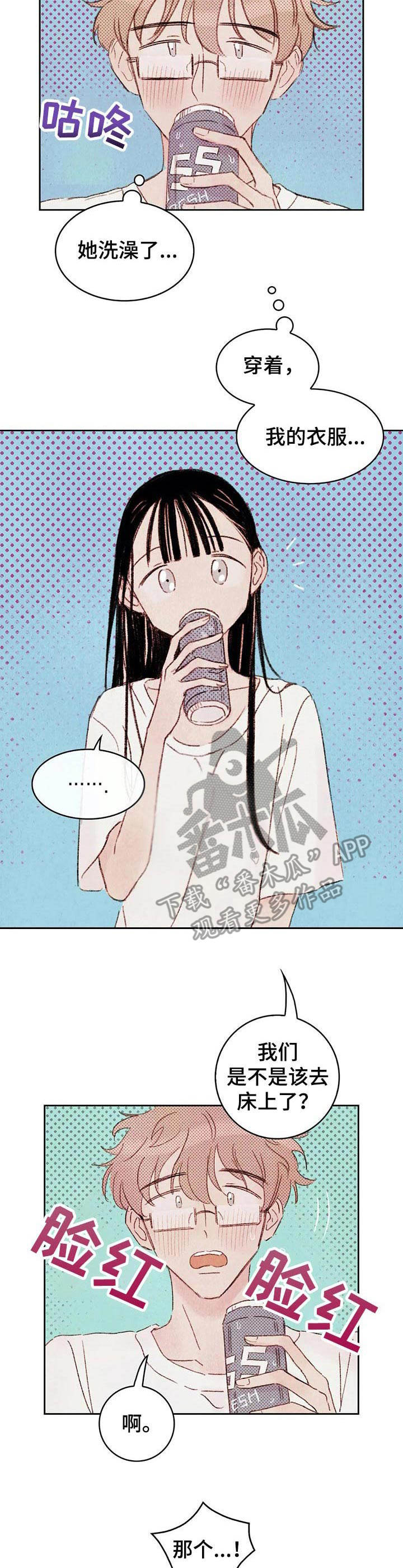 第6章：刺激3