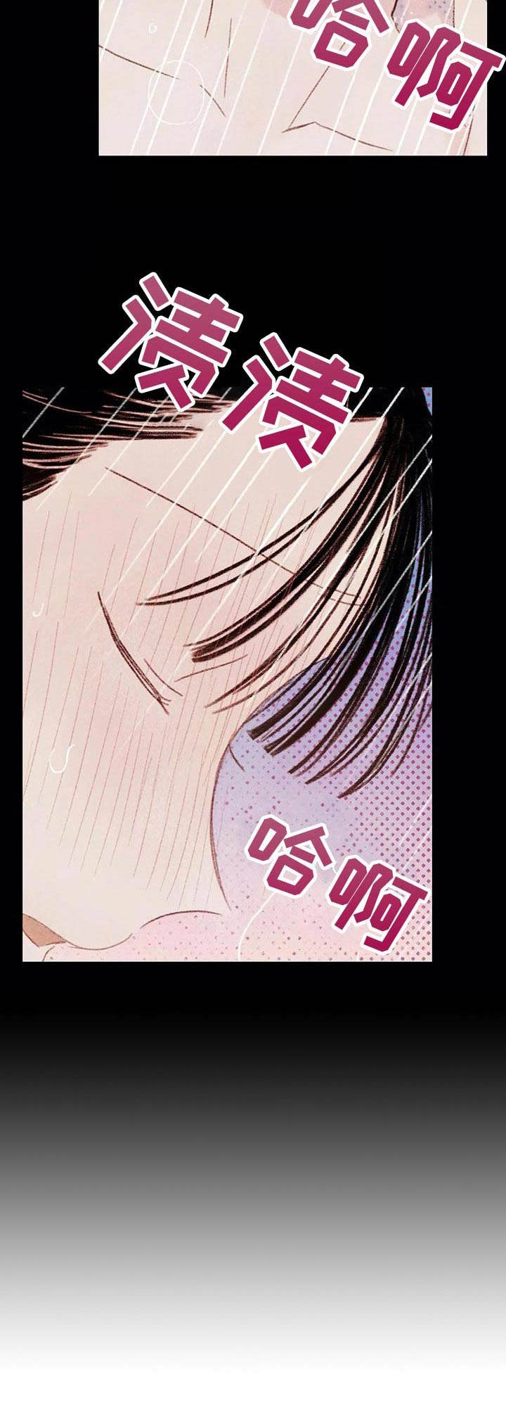 第9章：被看到1