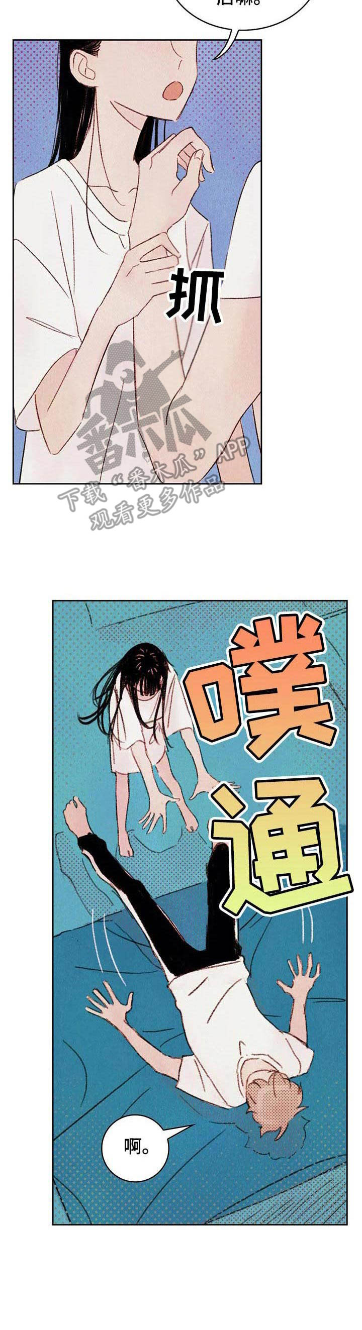 第6章：刺激5