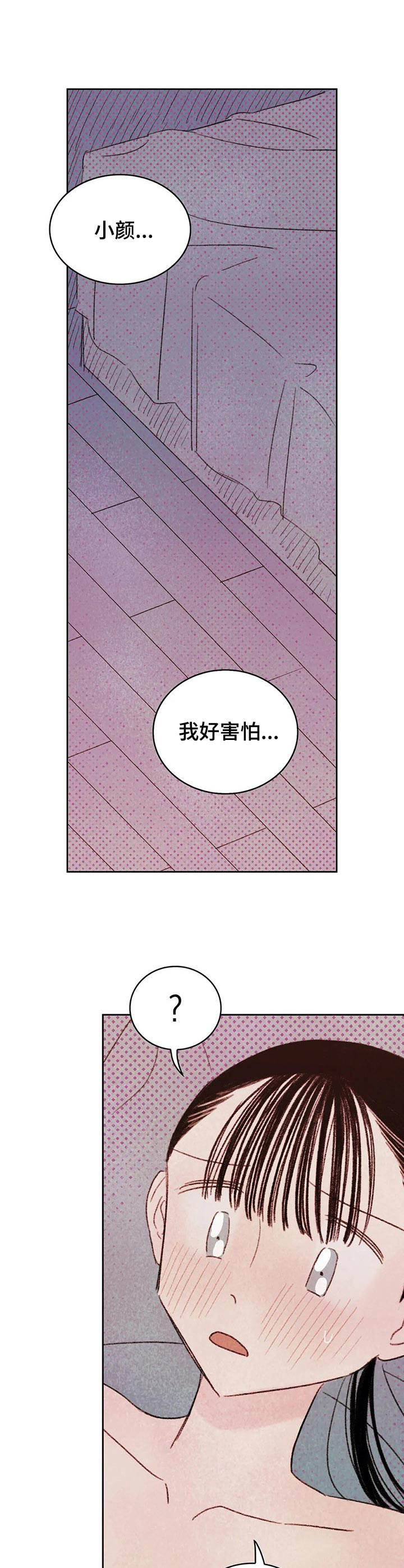 第14章：试一次11