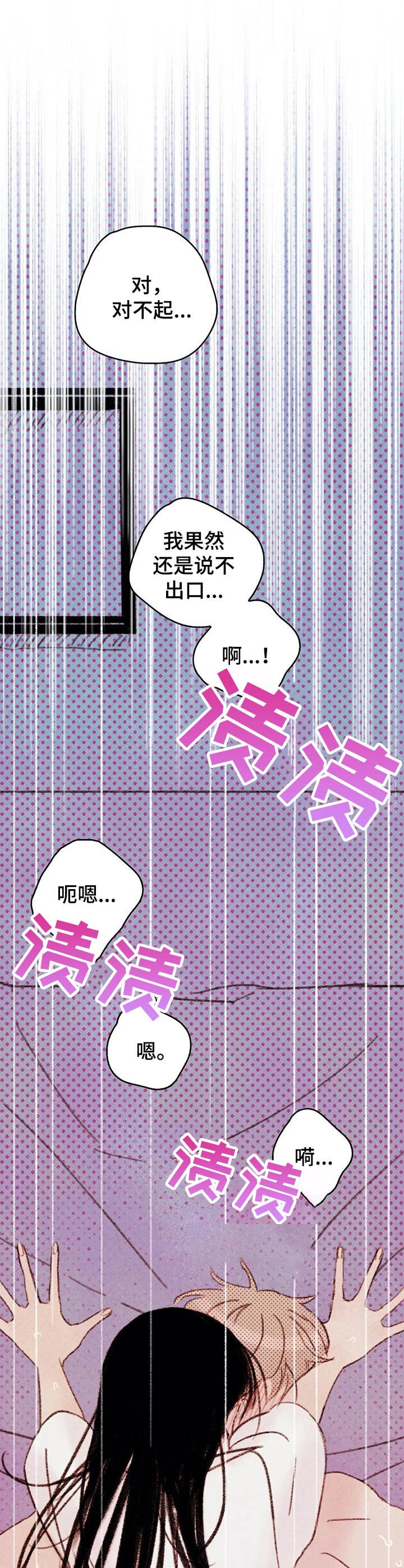 第8章：最棒的工具5