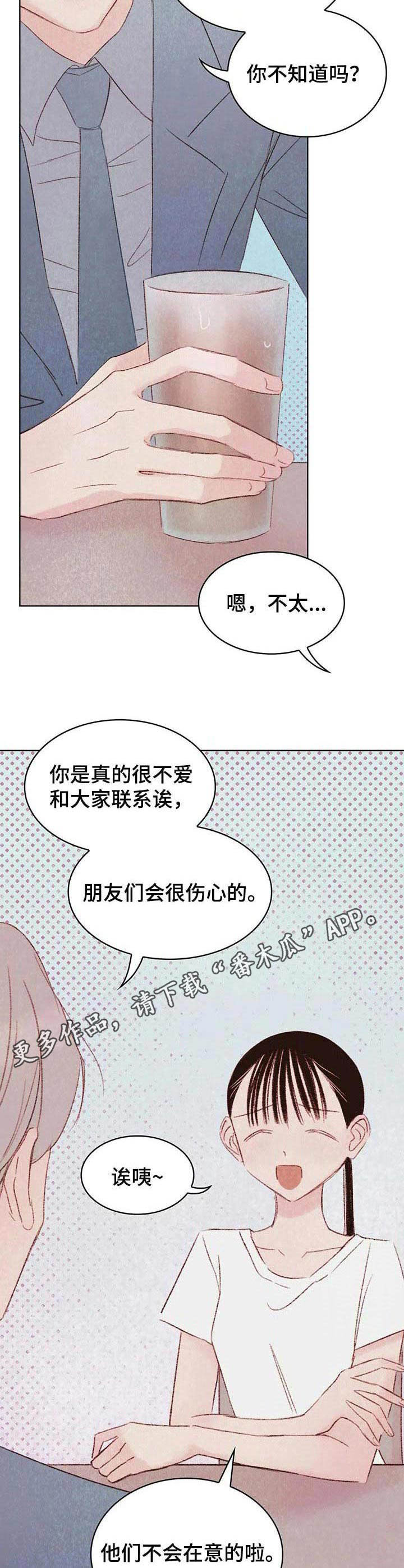 第19章：烦躁14