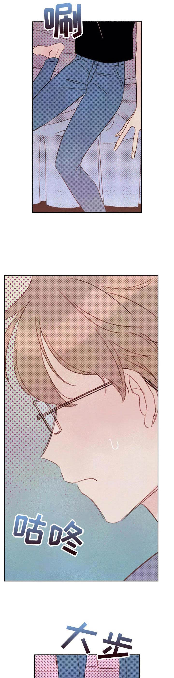 第10章：蒙眼3