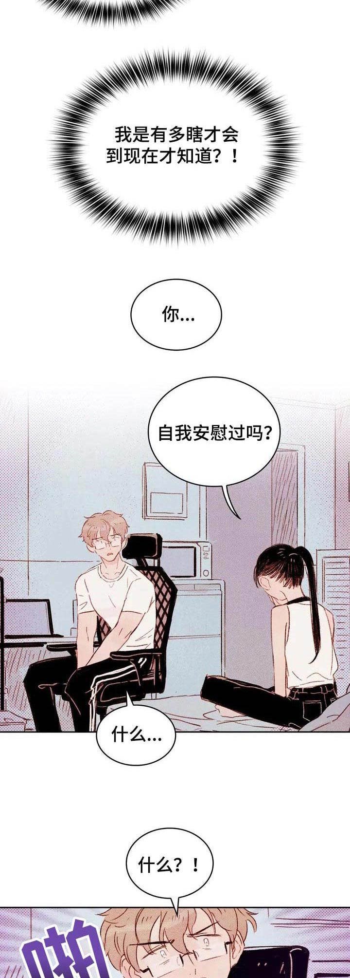 第2章：提议3