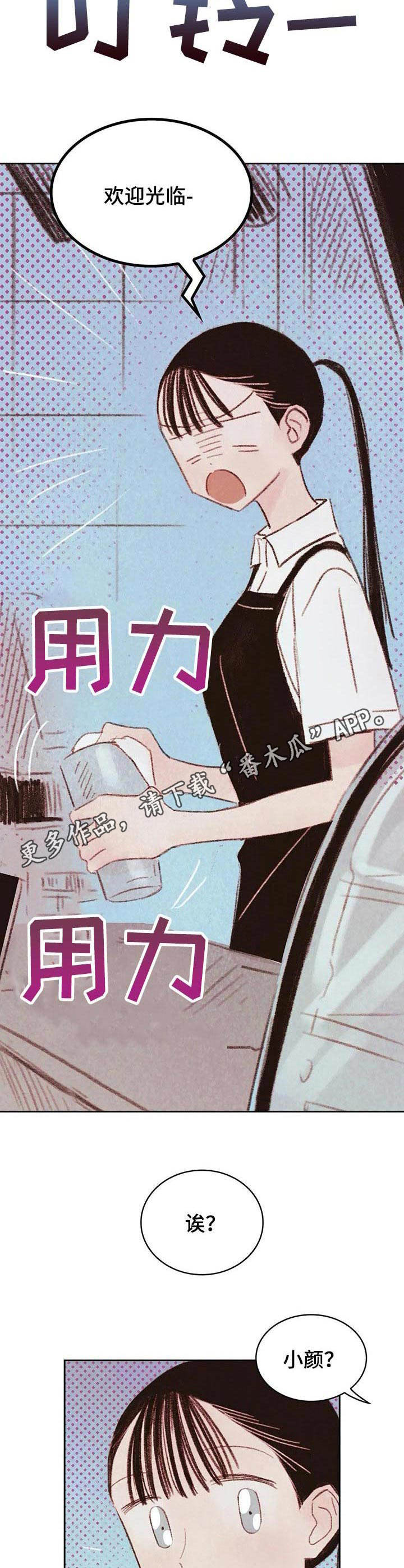 第17章： 学长8