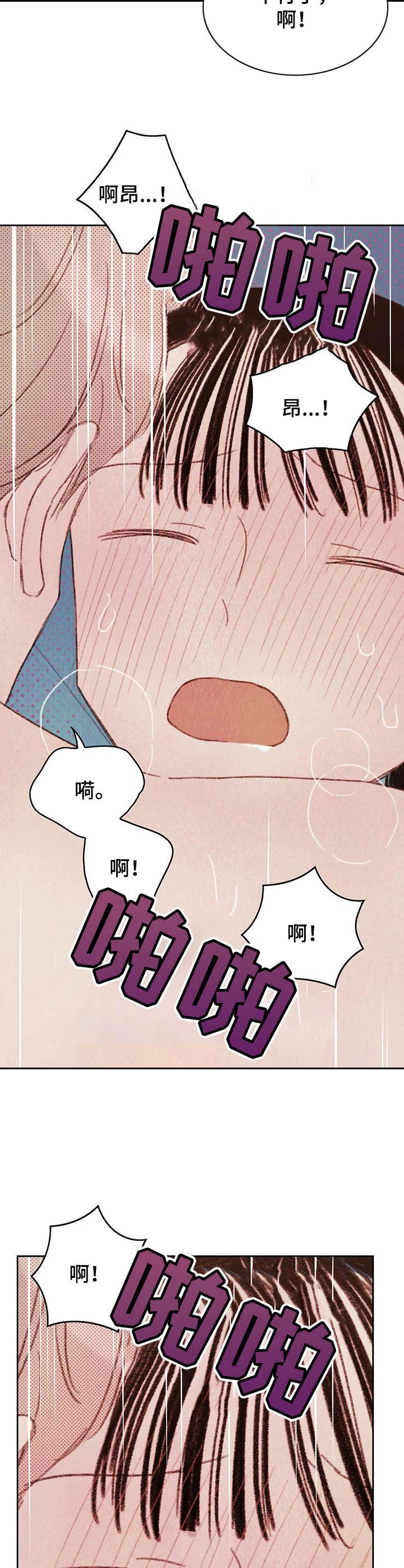 第15章：要疯了5