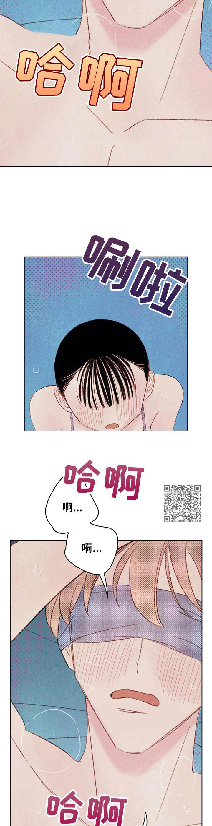 第11章：柔软7