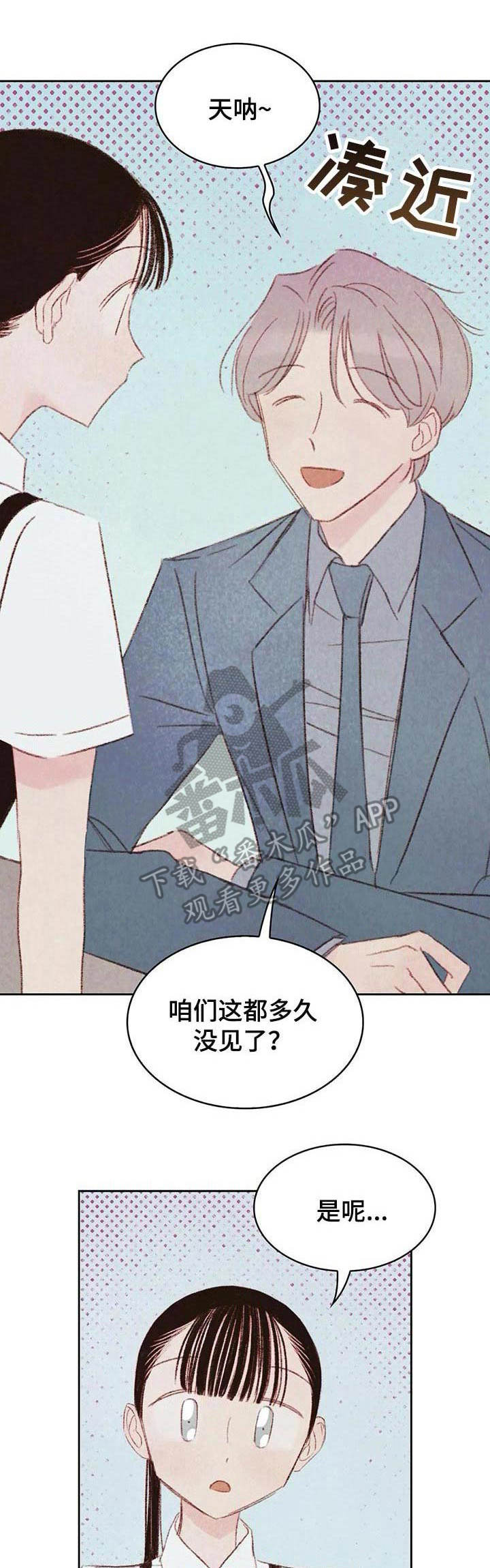 第18章：吃醋0