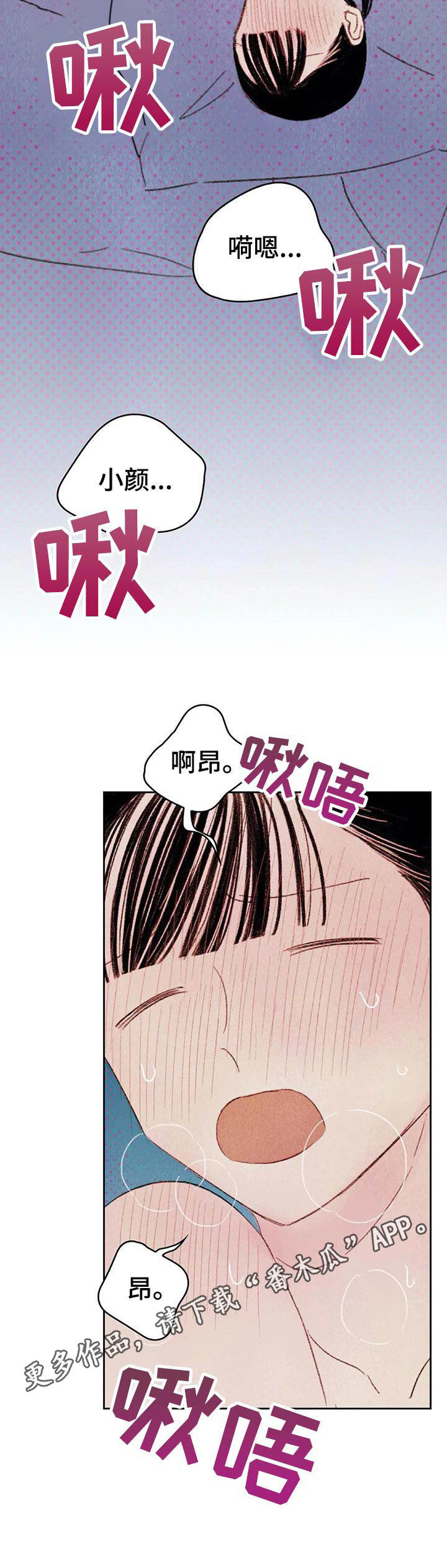 第13章：很漂亮13
