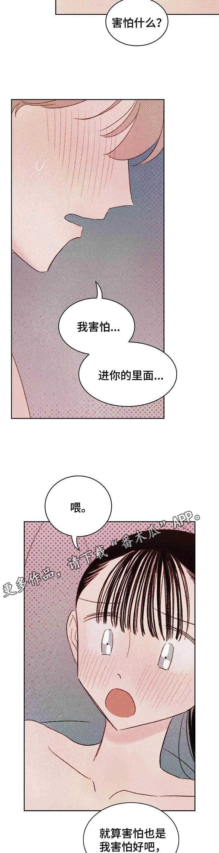第14章：试一次12