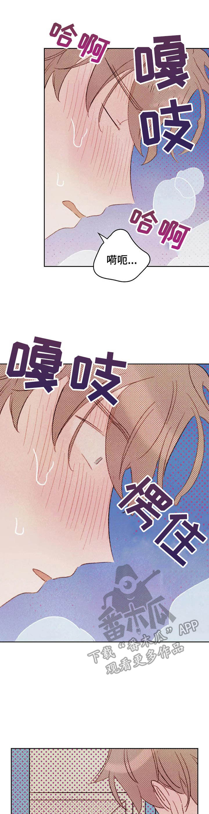 第9章：被看到10