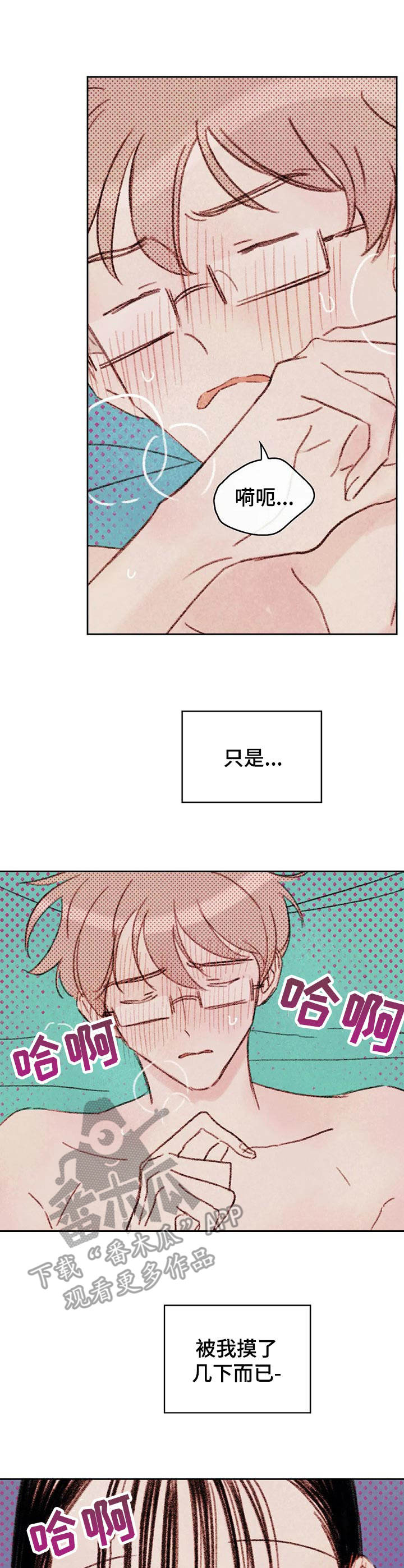 第7章：难以置信0