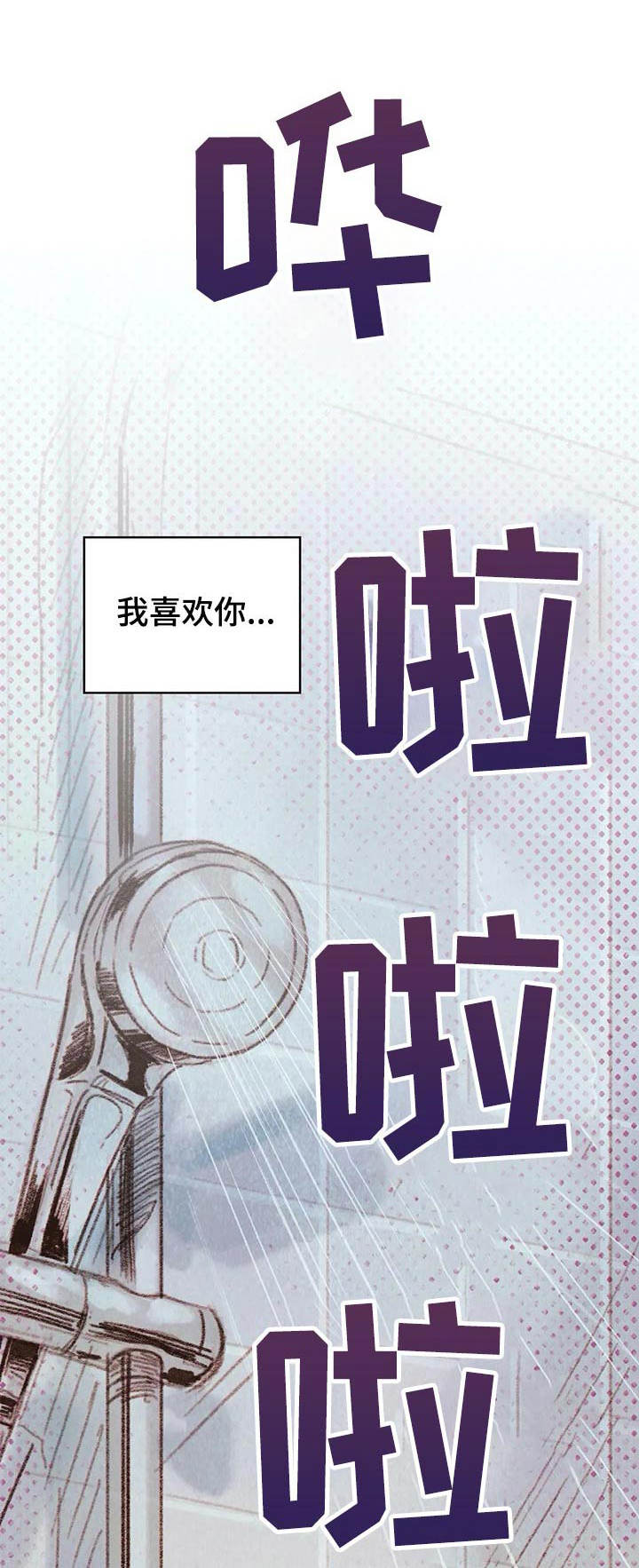 第16章：开心就好0
