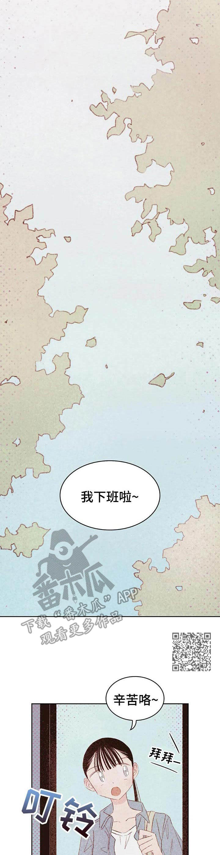 第25章：魅力很高8