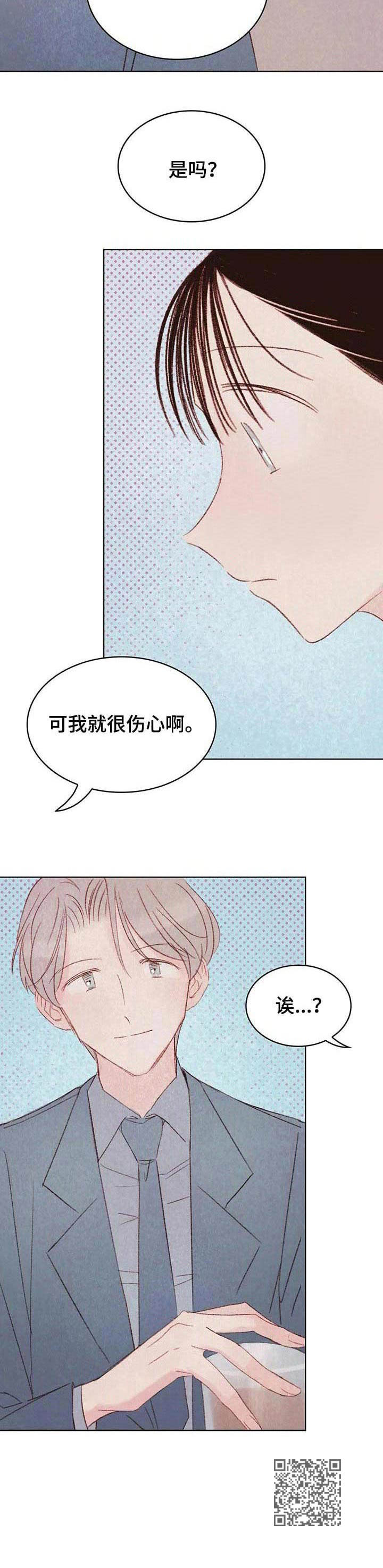 第19章：烦躁15