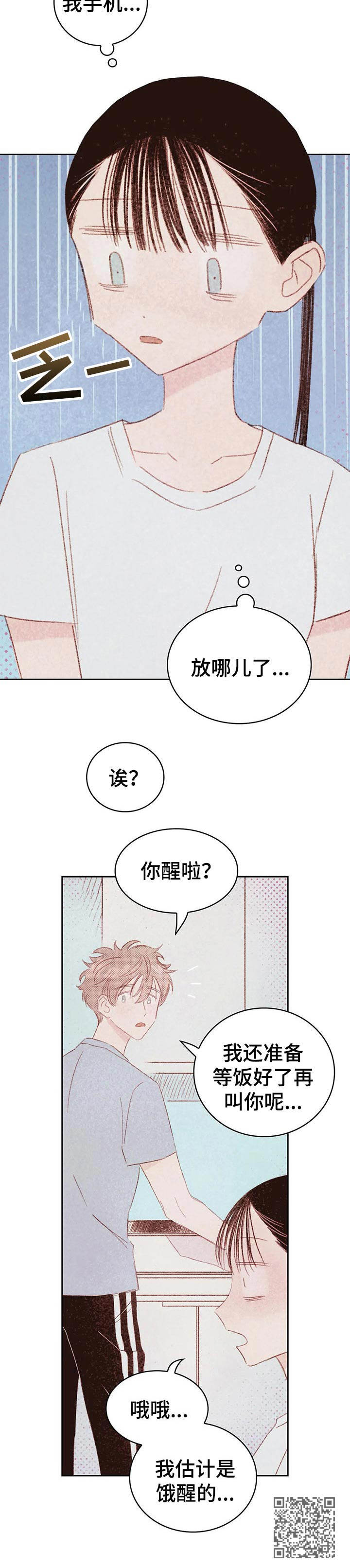 第28章：短信13