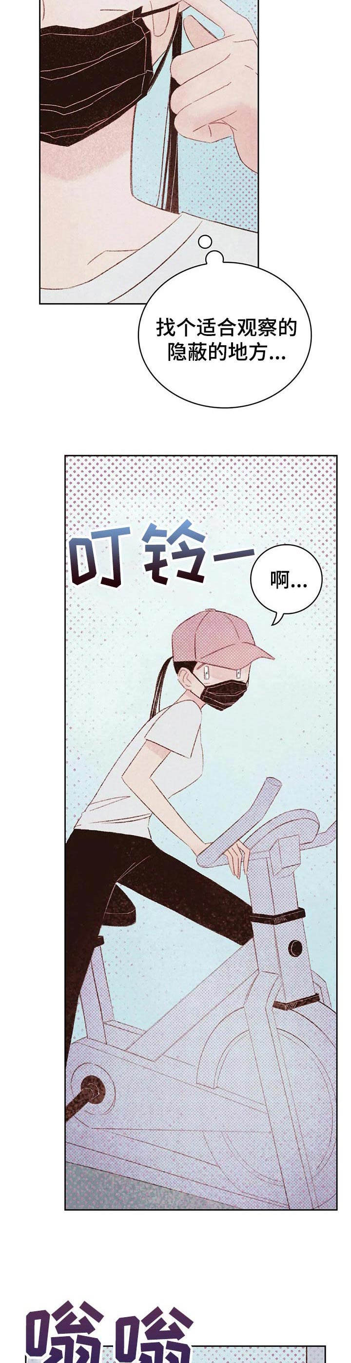 第26章：健身房11