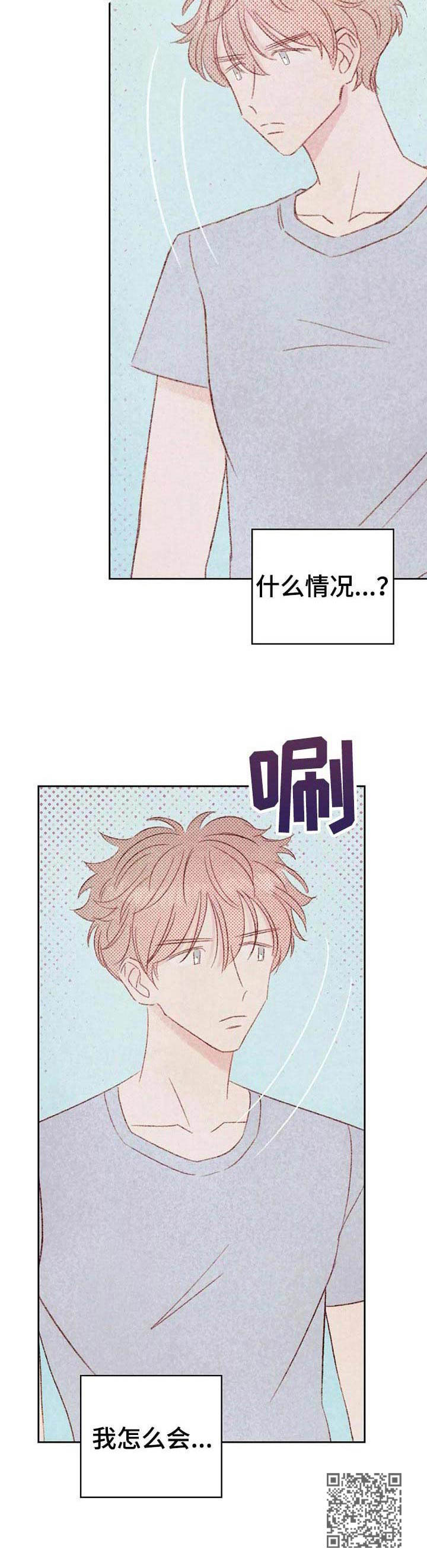 第26章：健身房15